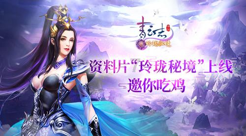 165和168哪个是16岁的少女的完美身高？游戏画面