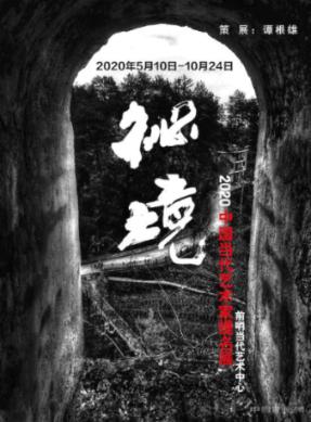 三国志：汉末霸业