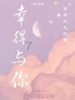 1+2分之1－6分之5+12分之7－20分之9+30分之11－42分之13等于多少？游戏画面
