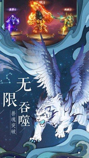 战场女武神4