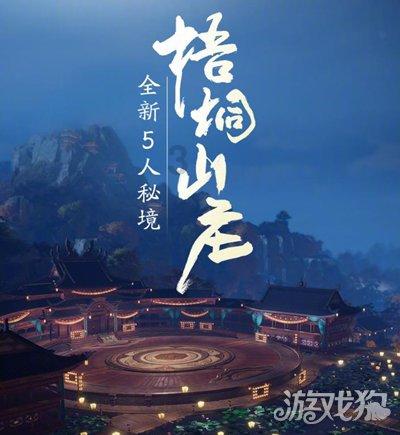白色森林逃脱