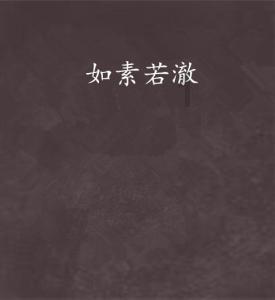 我的太空旅行