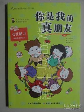 年关将至 农特产品集市开到家门口