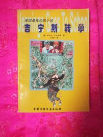 贪玩蓝月