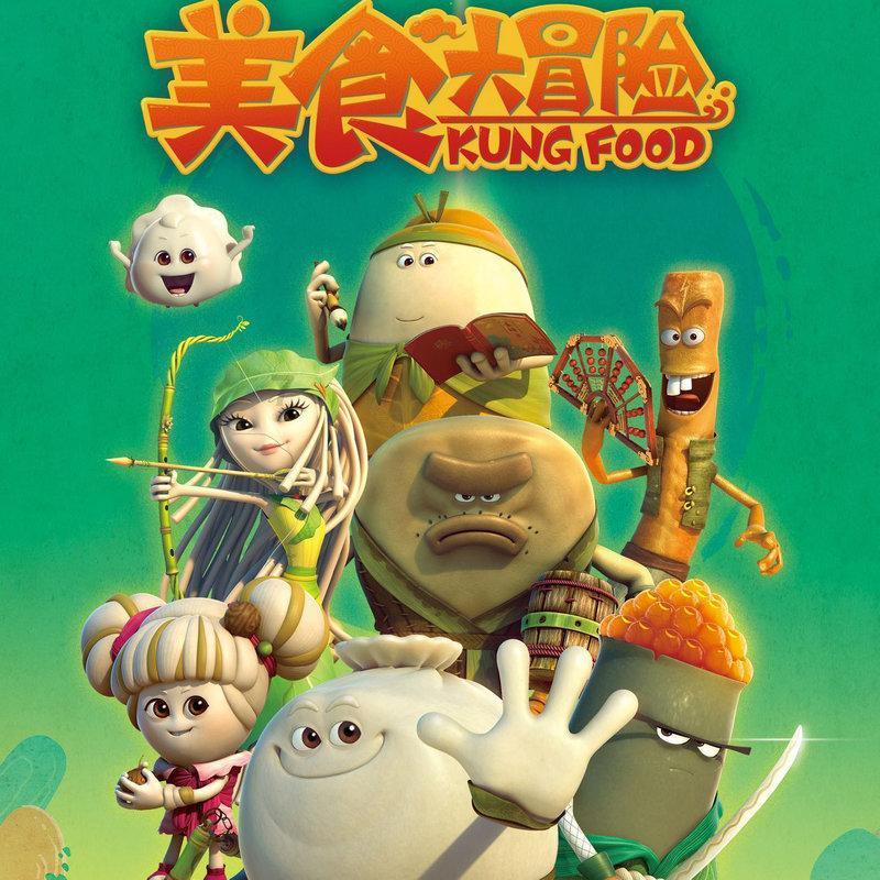 弹球扣篮