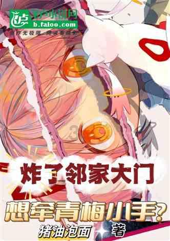奔跑吧兄弟第四季