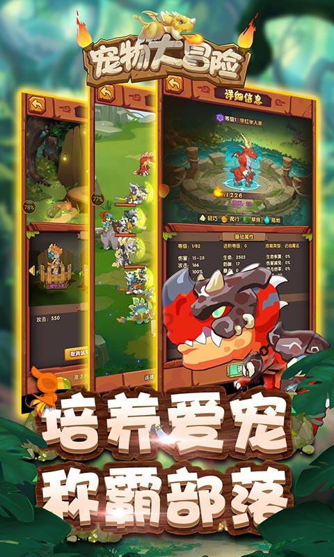 黎明守卫者