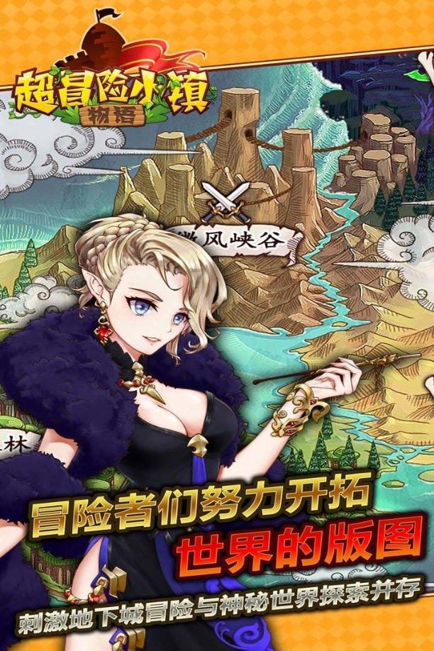 机智问答网页-技能天团,让华为p40有多好值得买吗?不再是难题