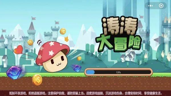 复活节拼拼看