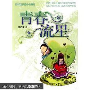 读报告 | 2024，新重庆加油干！