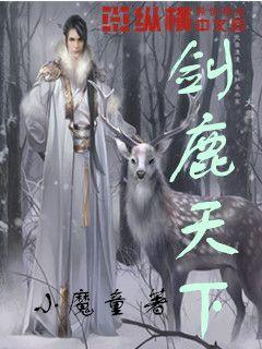 逆水寒