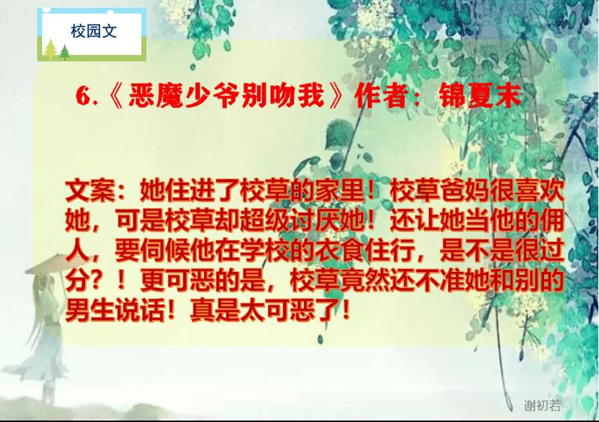 小长颈鹿逃离