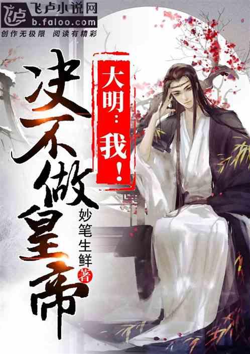 逃离木质小屋