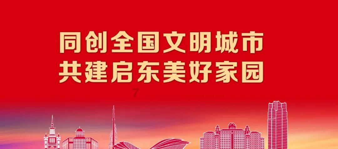 《桥梁项目》成就一栏
