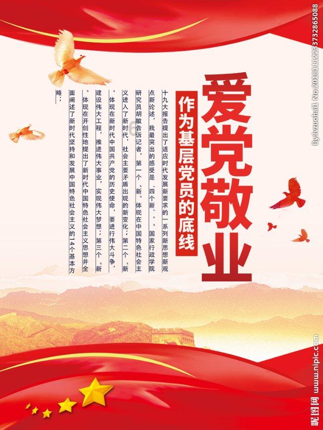 黑道圣徒4