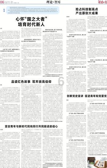 四川名吃有哪些？游戏画面