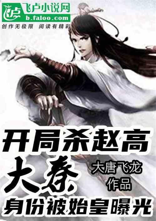 召唤神龙万宁版祖龙