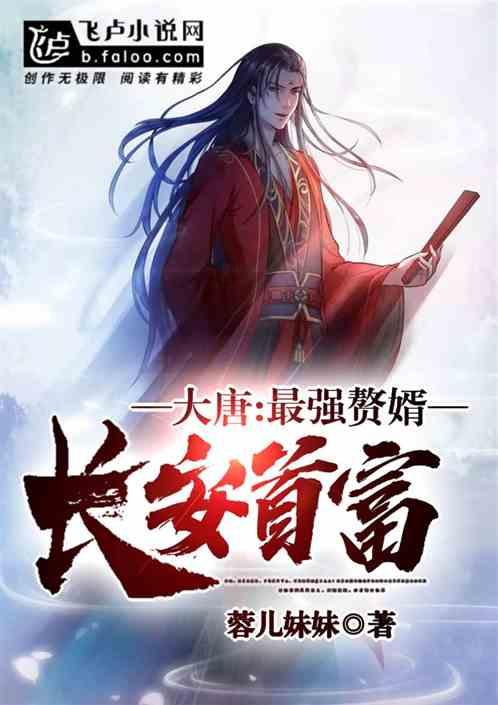 逃离痛苦的房子2