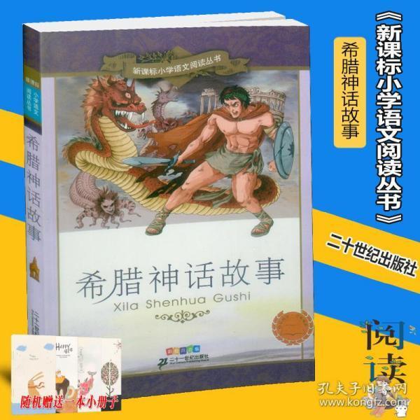 算术24点