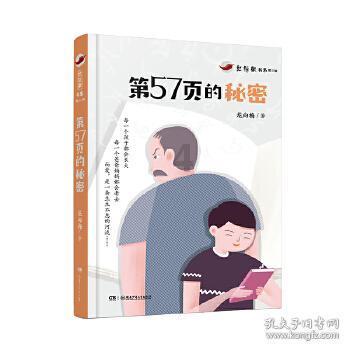 孤岛惊魂原始杀戮